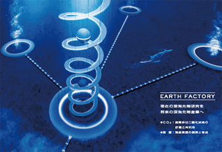 Illustration for article titled Underwater city could fit 5,000 people and draw energy from the seabed